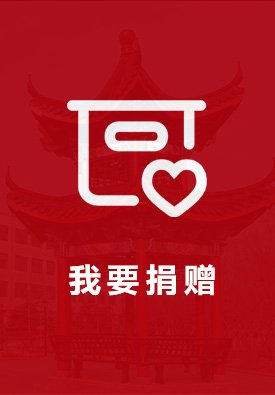 济宁市太白湖新区荷花路133号济宁安