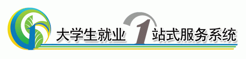日照校区
