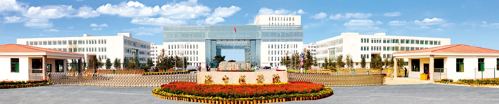 山东省济宁市太白湖新区荷花路133号