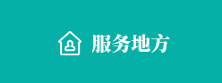 公开信息按发布时间滚动