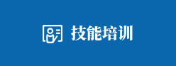地址：济宁市北湖新区荷花路133号