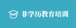 济宁市北湖新区荷花路133号
