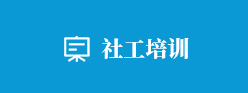 济宁安博app登录入口app下载社会