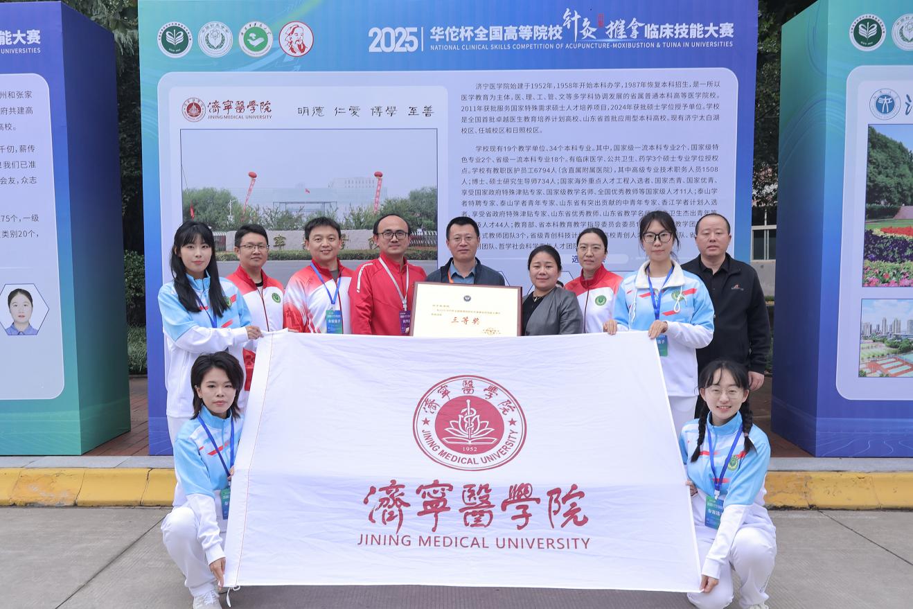 日照市东港区学苑路669号 邮编