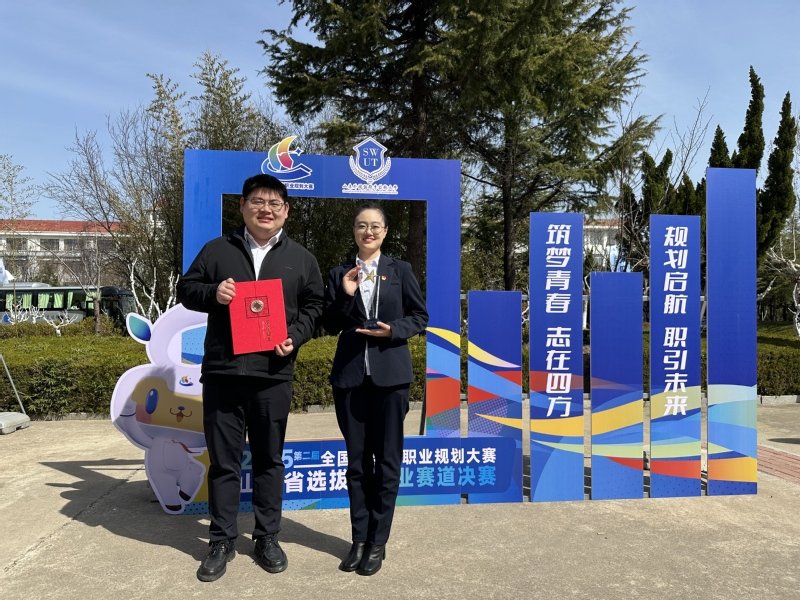 济宁市任城区建设南路45号 邮编