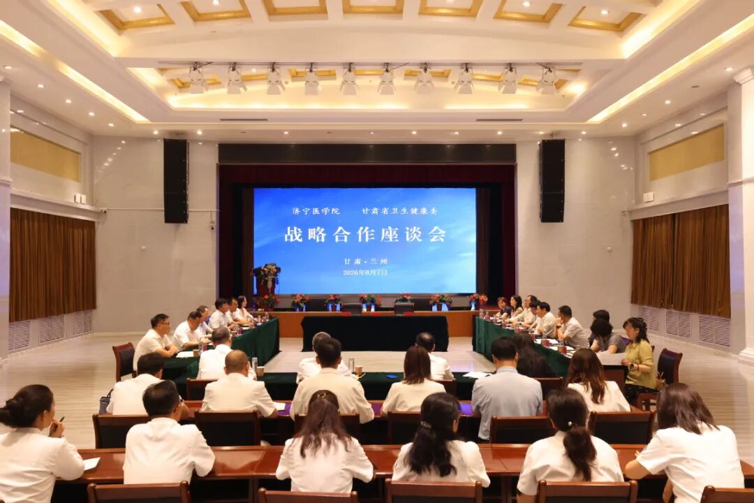 对照阅读甘肃省卫生健康委党组书记