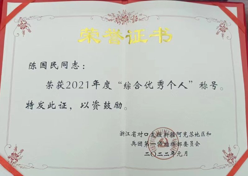 2023-06-27浏览次数