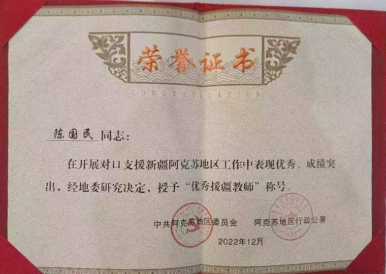 【人物名片】