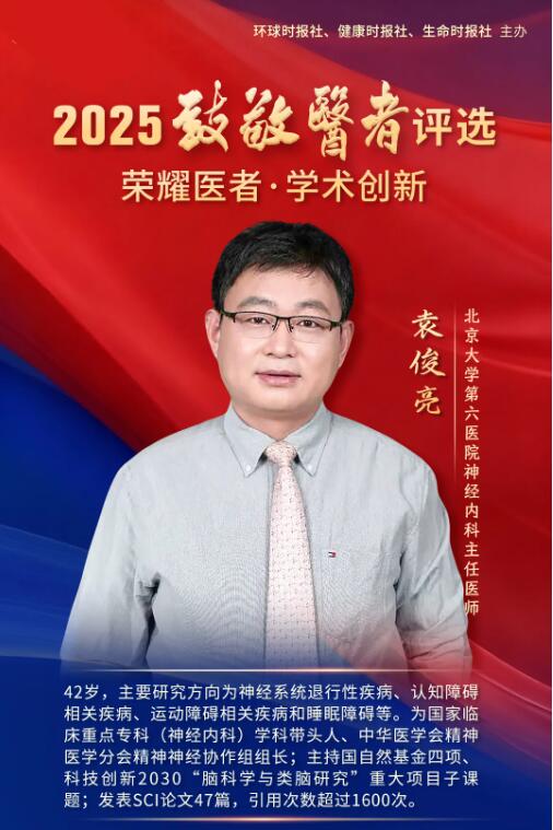 公布时间